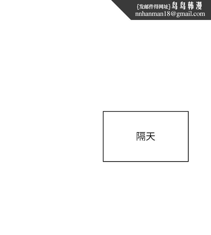 太妹硬闯成人界 - 第6話-教我怎麼剪接A片 - page 1