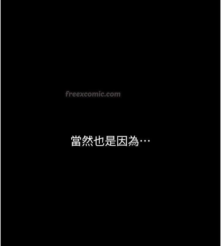 太妹硬闯成人界 - 第6話-教我怎麼剪接A片 - page 15