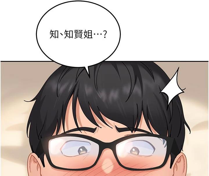 太妹硬闯成人界 - 第6話-教我怎麼剪接A片 - page 34