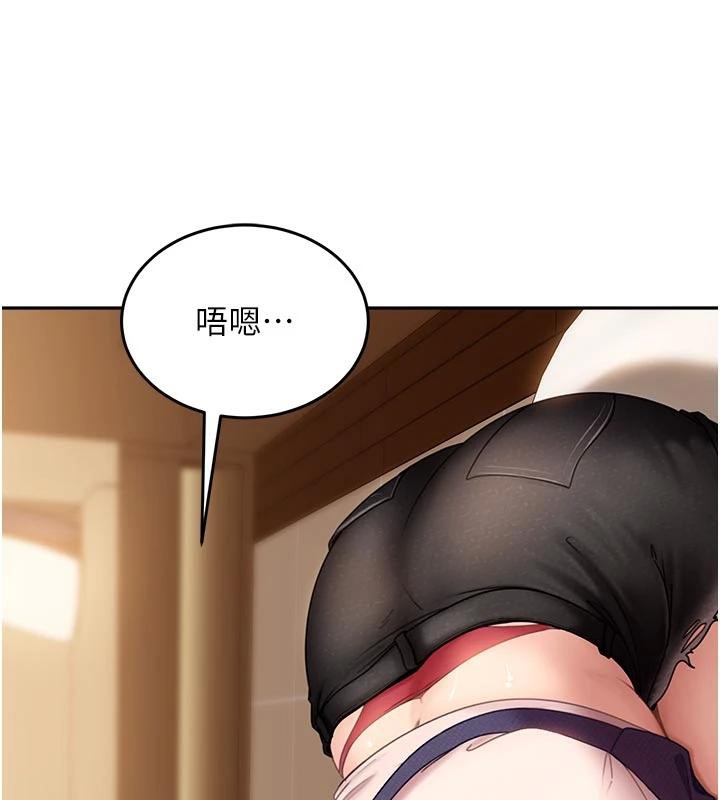 太妹硬闯成人界 - 第6話-教我怎麼剪接A片 - page 56
