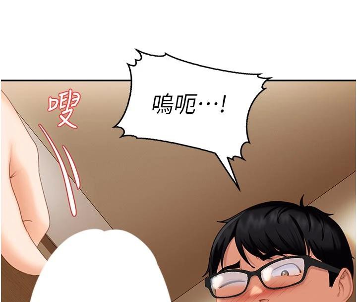 太妹硬闯成人界 - 第6話-教我怎麼剪接A片 - page 59