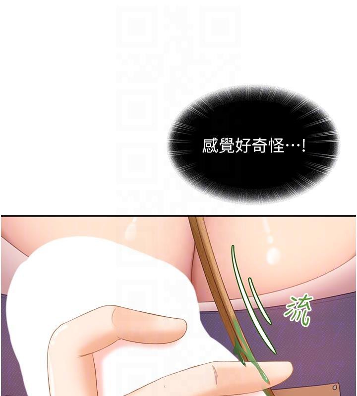 太妹硬闯成人界 - 第6話-教我怎麼剪接A片 - page 64