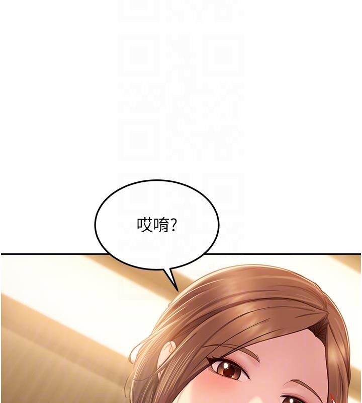 太妹硬闯成人界 - 第6話-教我怎麼剪接A片 - page 66