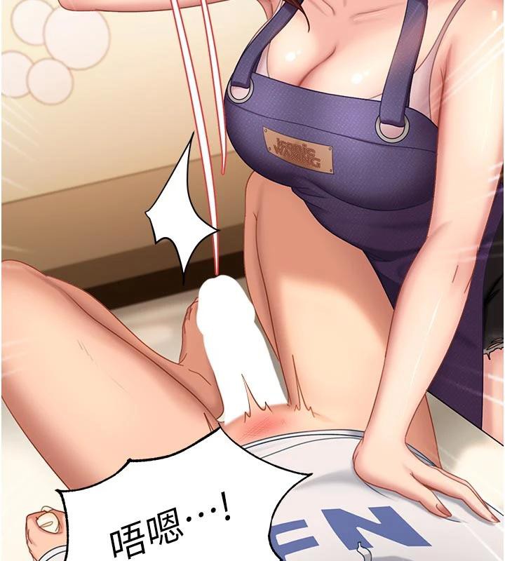 太妹硬闯成人界 - 第6話-教我怎麼剪接A片 - page 76