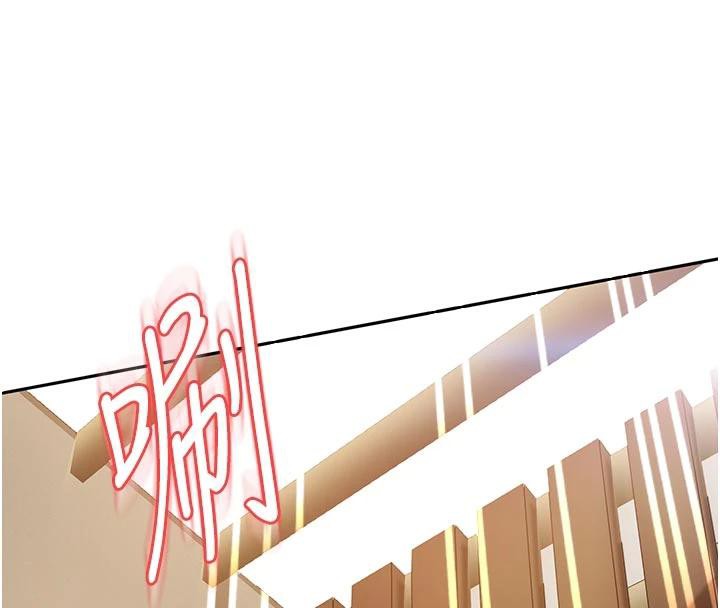 太妹硬闯成人界 - 第6話-教我怎麼剪接A片 - page 78