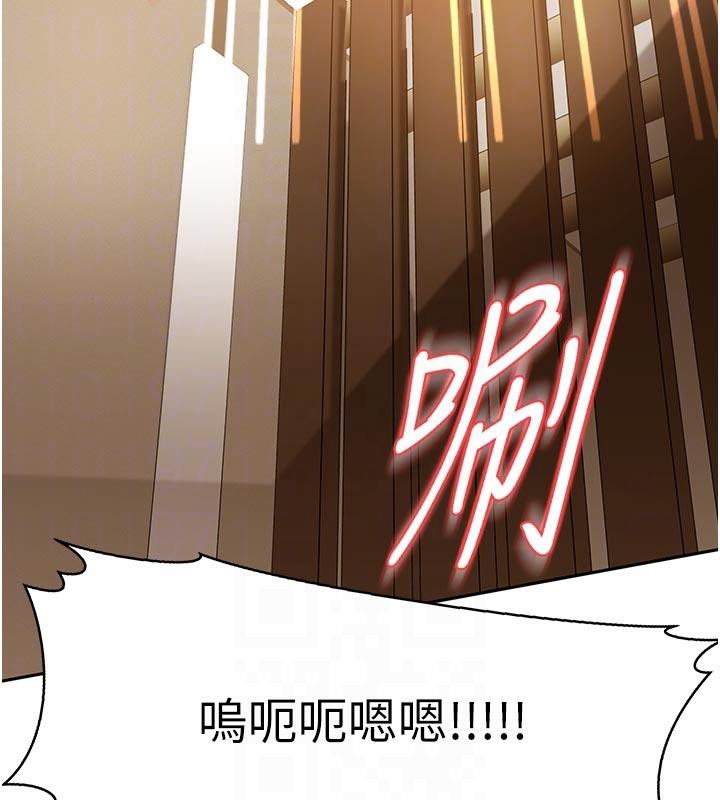 太妹硬闯成人界 - 第6話-教我怎麼剪接A片 - page 79
