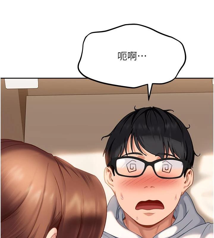 太妹硬闯成人界 - 第6話-教我怎麼剪接A片 - page 84