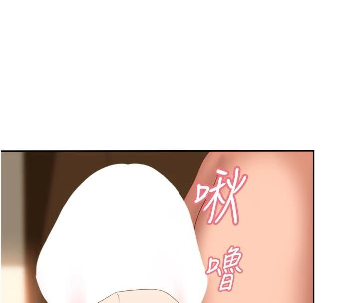 太妹硬闯成人界 - 第6話-教我怎麼剪接A片 - page 99