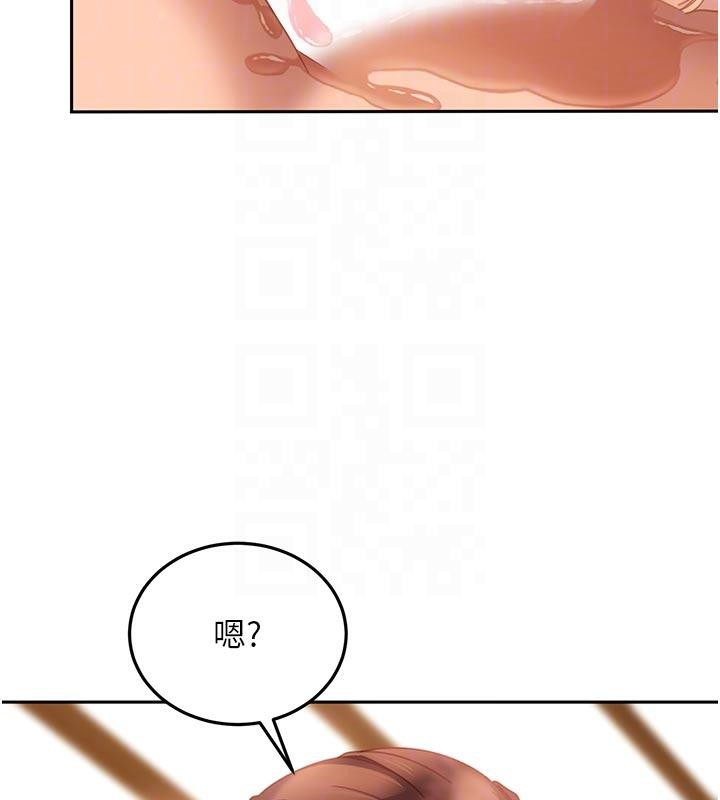 太妹硬闯成人界 - 第6話-教我怎麼剪接A片 - page 102