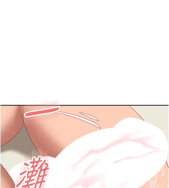 太妹硬闯成人界 - 第6話-教我怎麼剪接A片 - page 109