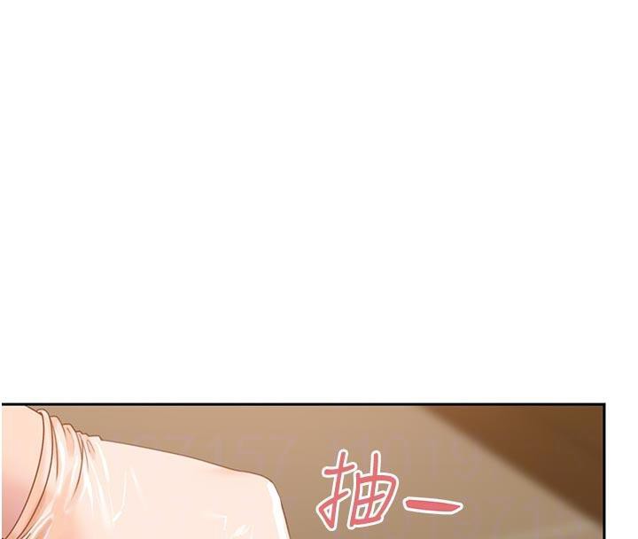 太妹硬闯成人界 - 第6話-教我怎麼剪接A片 - page 116