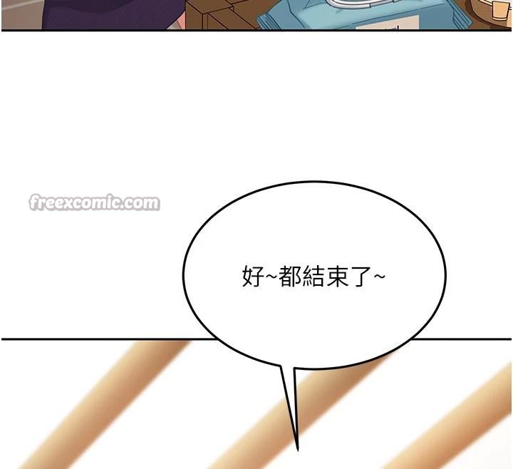 太妹硬闯成人界 - 第6話-教我怎麼剪接A片 - page 120