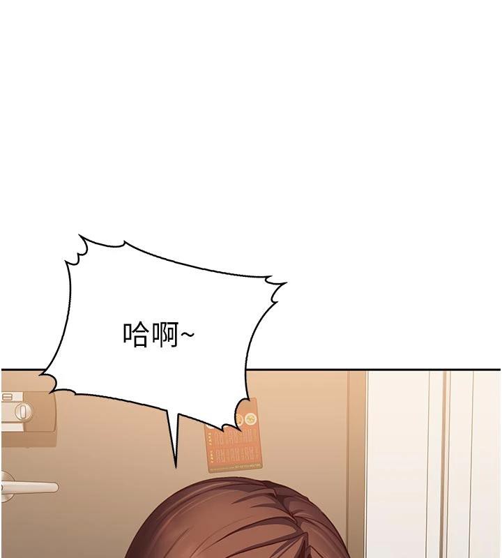 太妹硬闯成人界 - 第6話-教我怎麼剪接A片 - page 132