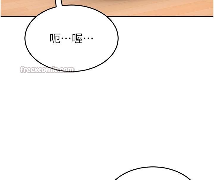 太妹硬闯成人界 - 第6話-教我怎麼剪接A片 - page 150