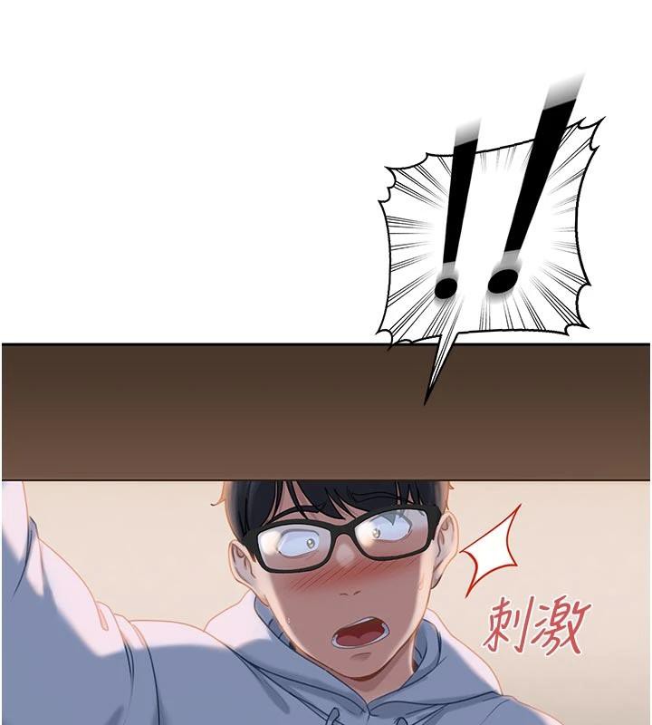 太妹硬闯成人界 - 第6話-教我怎麼剪接A片 - page 161
