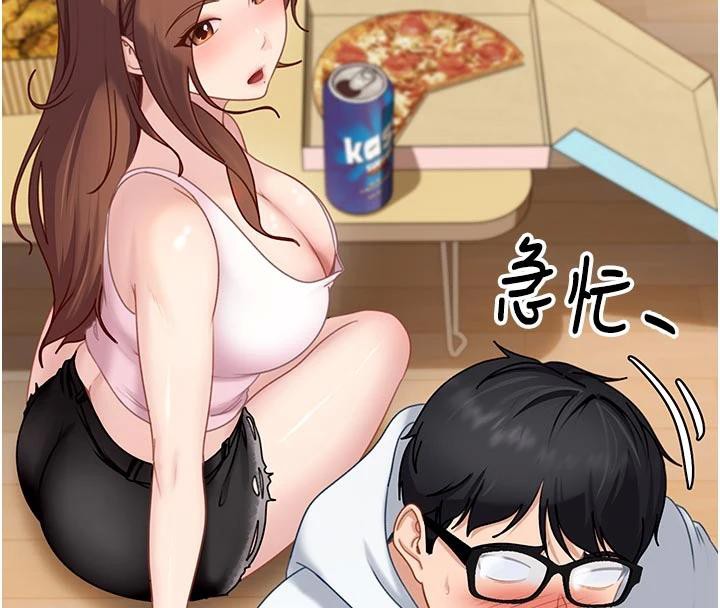太妹硬闯成人界 - 第6話-教我怎麼剪接A片 - page 164