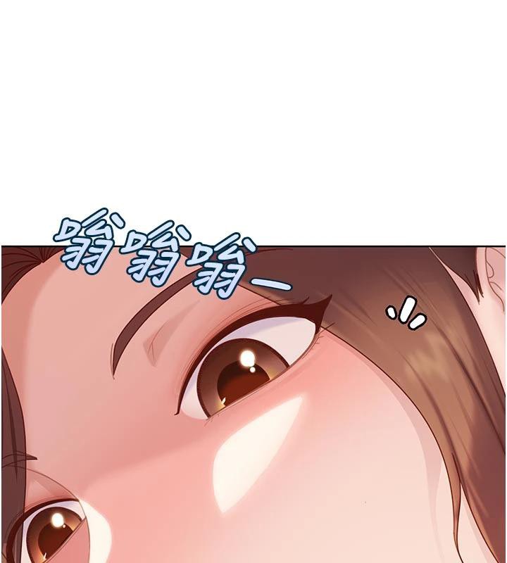 太妹硬闯成人界 - 第6話-教我怎麼剪接A片 - page 169