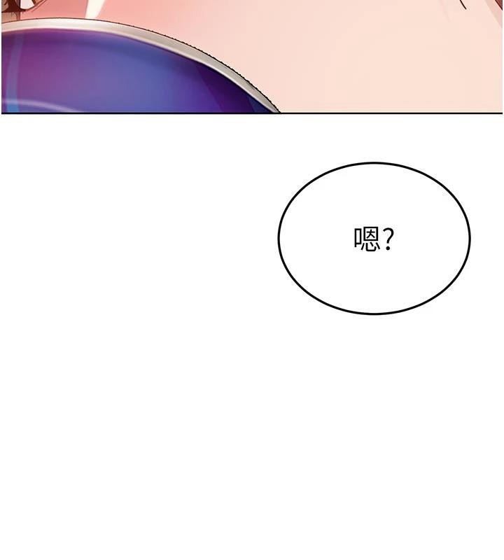 太妹硬闯成人界 - 第6話-教我怎麼剪接A片 - page 170