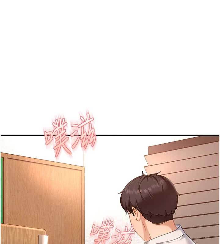 太妹硬闯成人界 - 第20話-意想不到的反攻劇情 - page 19