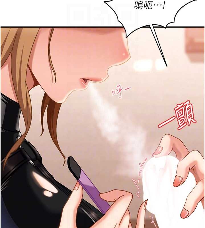 太妹硬闯成人界 - 第20話-意想不到的反攻劇情 - page 30