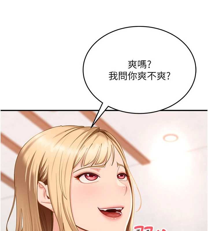 太妹硬闯成人界 - 第20話-意想不到的反攻劇情 - page 35