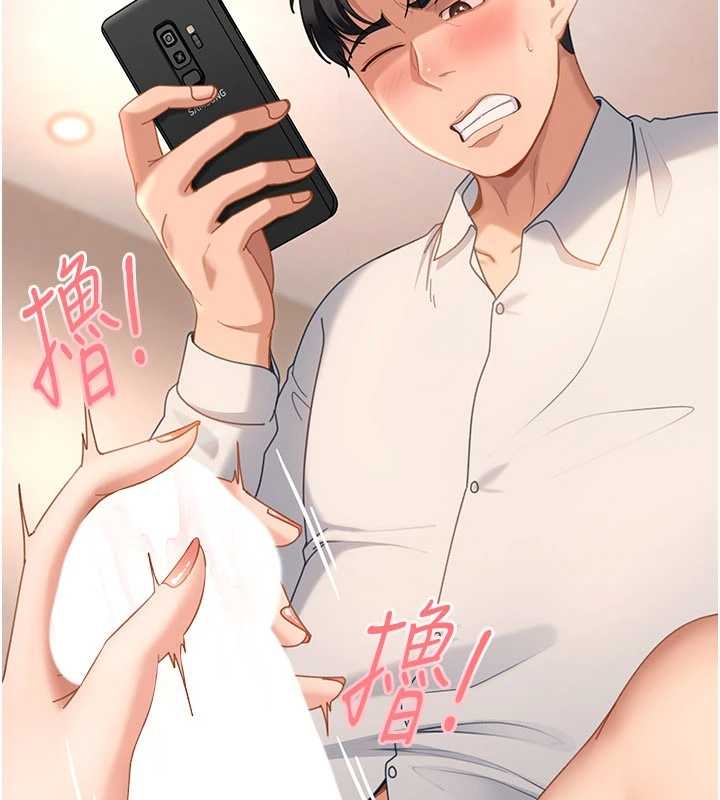 太妹硬闯成人界 - 第20話-意想不到的反攻劇情 - page 38