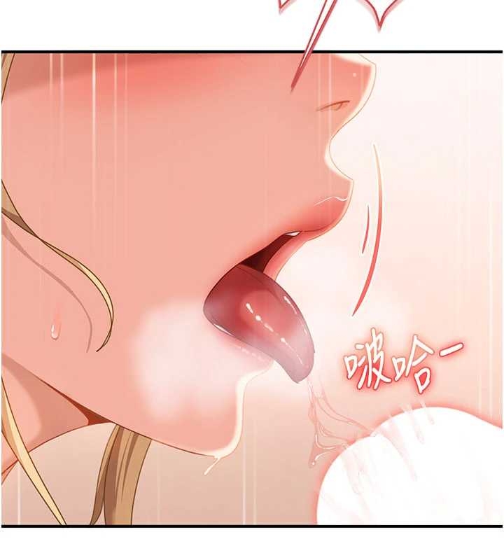 太妹硬闯成人界 - 第20話-意想不到的反攻劇情 - page 58