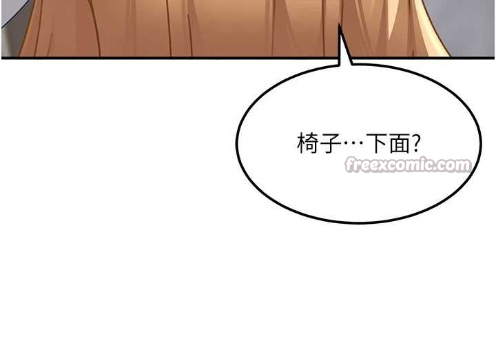 太妹硬闯成人界 - 第20話-意想不到的反攻劇情 - page 70