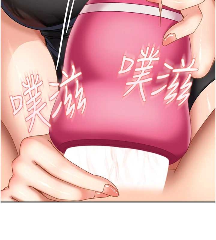 太妹硬闯成人界 - 第20話-意想不到的反攻劇情 - page 89