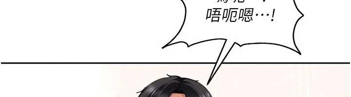 太妹硬闯成人界 - 第20話-意想不到的反攻劇情 - page 93