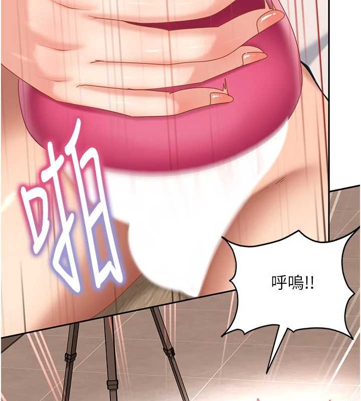 太妹硬闯成人界 - 第20話-意想不到的反攻劇情 - page 108