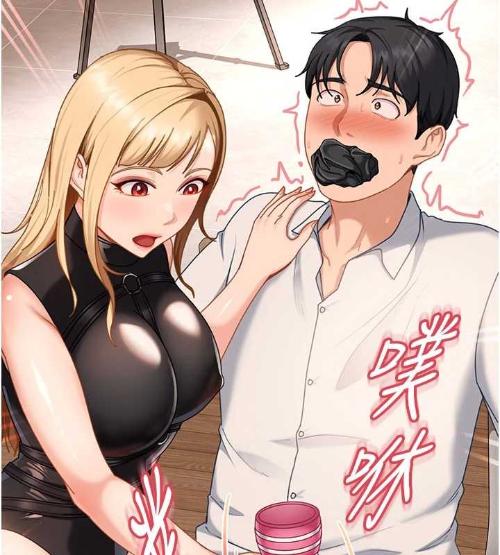 太妹硬闯成人界 - 第20話-意想不到的反攻劇情 - page 109