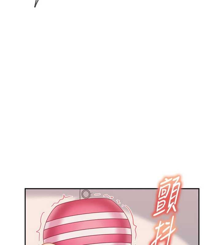太妹硬闯成人界 - 第20話-意想不到的反攻劇情 - page 111
