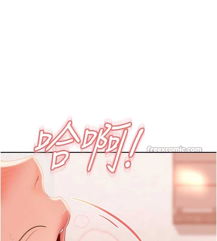 太妹硬闯成人界 - 第20話-意想不到的反攻劇情 - page 140