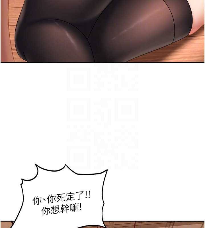太妹硬闯成人界 - 第20話-意想不到的反攻劇情 - page 157