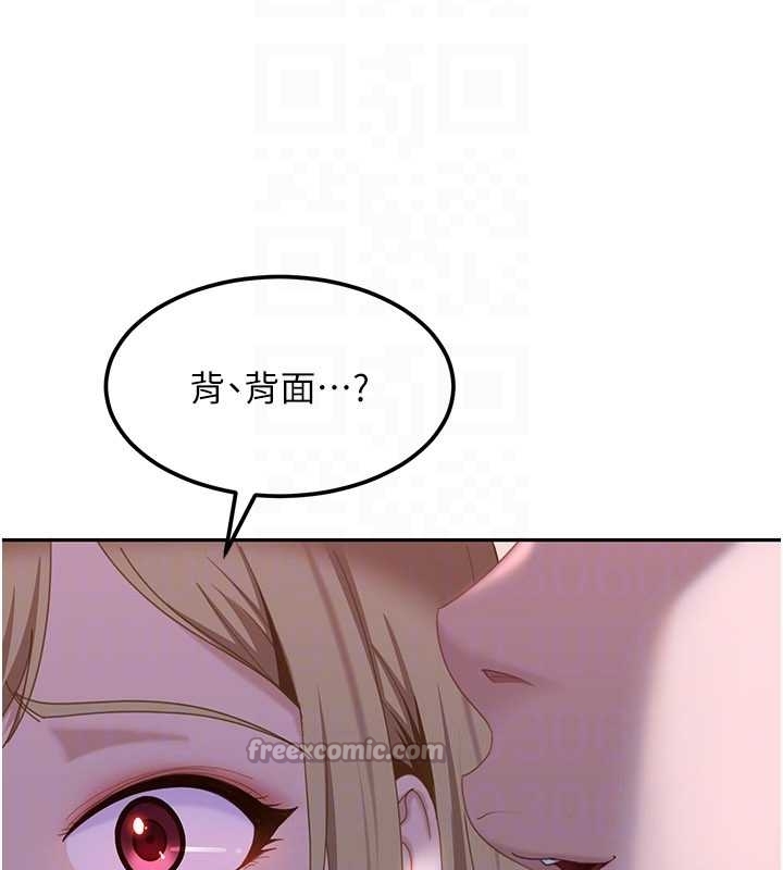 太妹硬闯成人界 - 第20話-意想不到的反攻劇情 - page 168