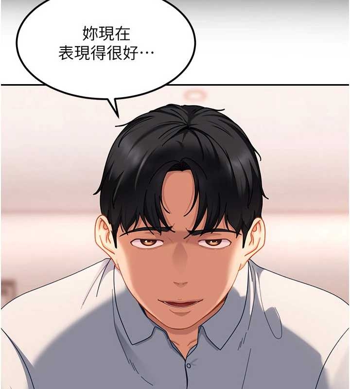 太妹硬闯成人界 - 第20話-意想不到的反攻劇情 - page 175