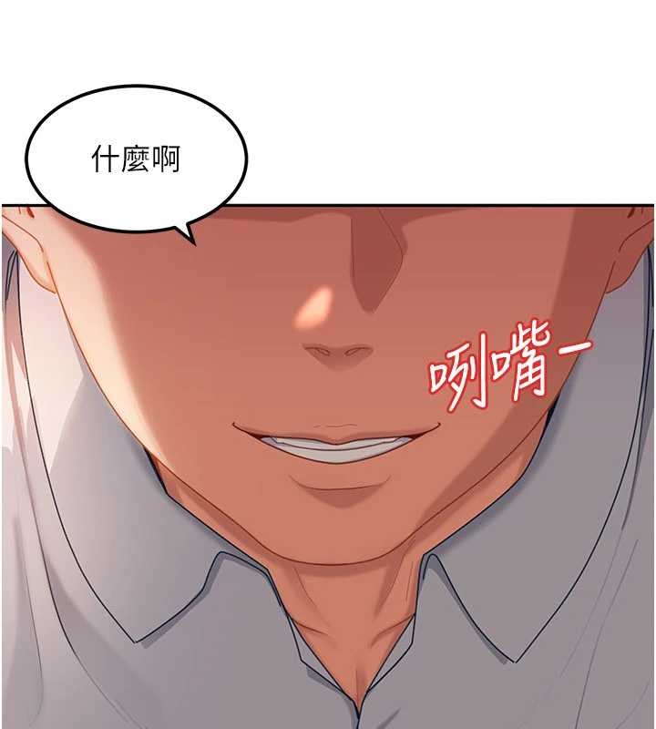 太妹硬闯成人界 - 第20話-意想不到的反攻劇情 - page 184