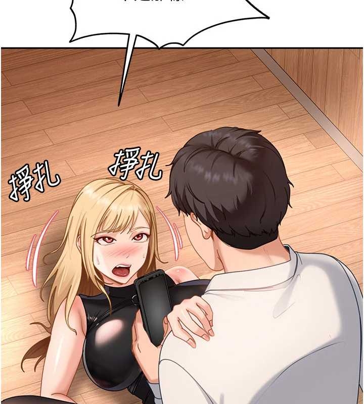 太妹硬闯成人界 - 第20話-意想不到的反攻劇情 - page 188