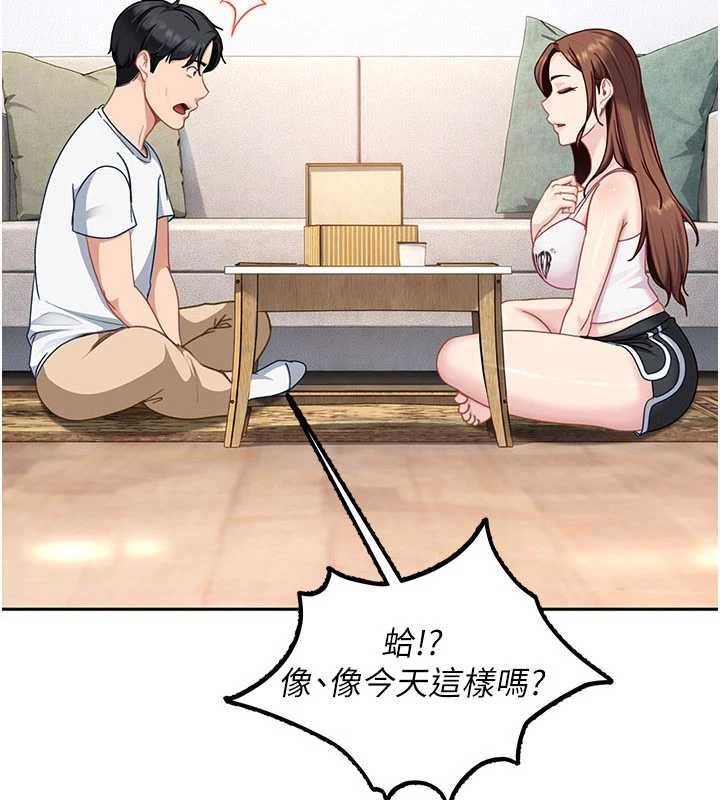 太妹硬闯成人界 - 第27話-今晚可不可以陪陪我? - page 8