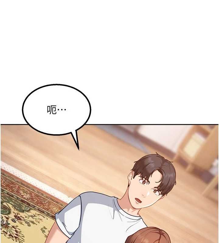 太妹硬闯成人界 - 第27話-今晚可不可以陪陪我? - page 23