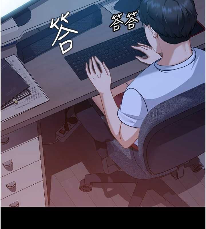 太妹硬闯成人界 - 第27話-今晚可不可以陪陪我? - page 55