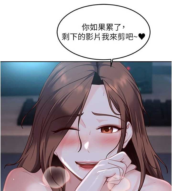 太妹硬闯成人界 - 第27話-今晚可不可以陪陪我? - page 60