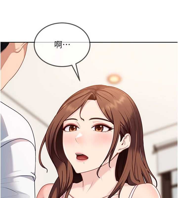 太妹硬闯成人界 - 第27話-今晚可不可以陪陪我? - page 74