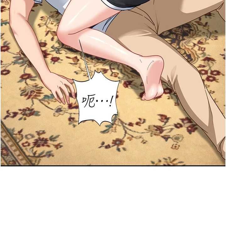 太妹硬闯成人界 - 第27話-今晚可不可以陪陪我? - page 115