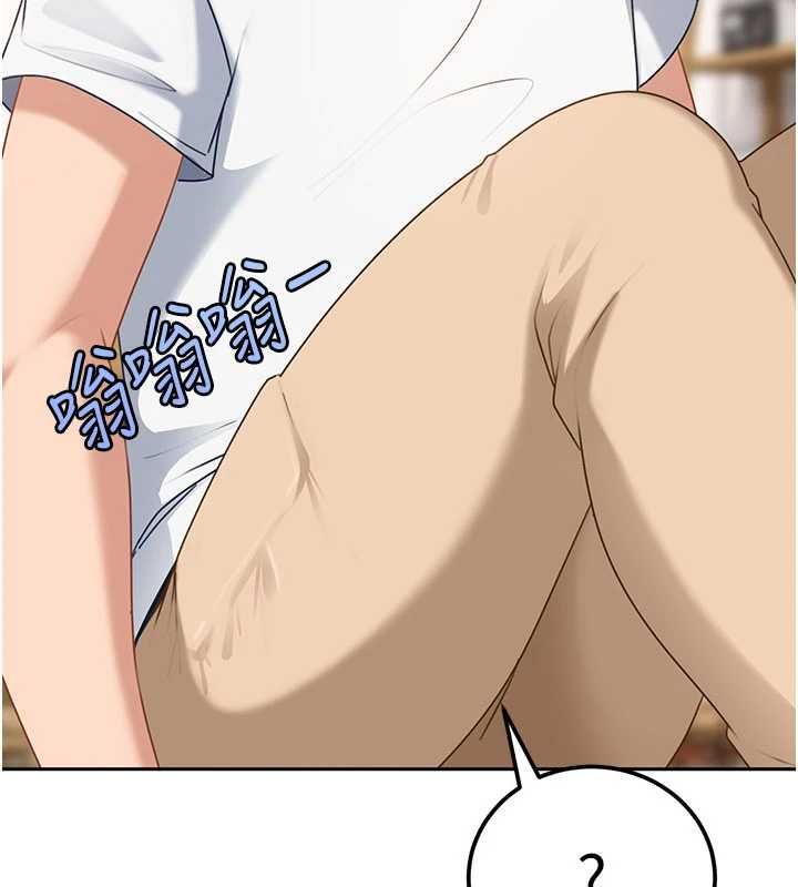 太妹硬闯成人界 - 第27話-今晚可不可以陪陪我? - page 136