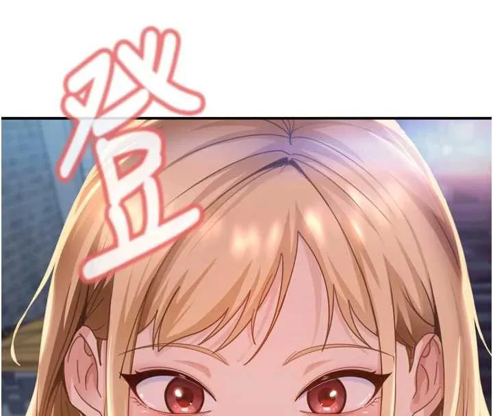 太妹硬闯成人界 - 第2话-你的量好惊人♥ - page 16
