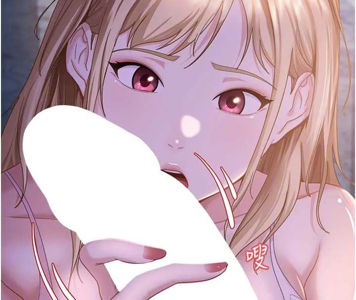 太妹硬闯成人界 - 第2话-你的量好惊人♥ - page 24