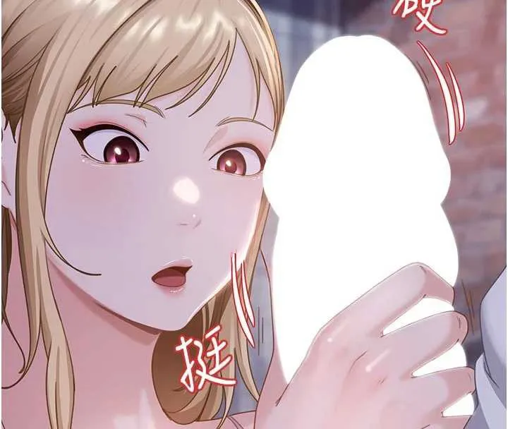太妹硬闯成人界 - 第2话-你的量好惊人♥ - page 42