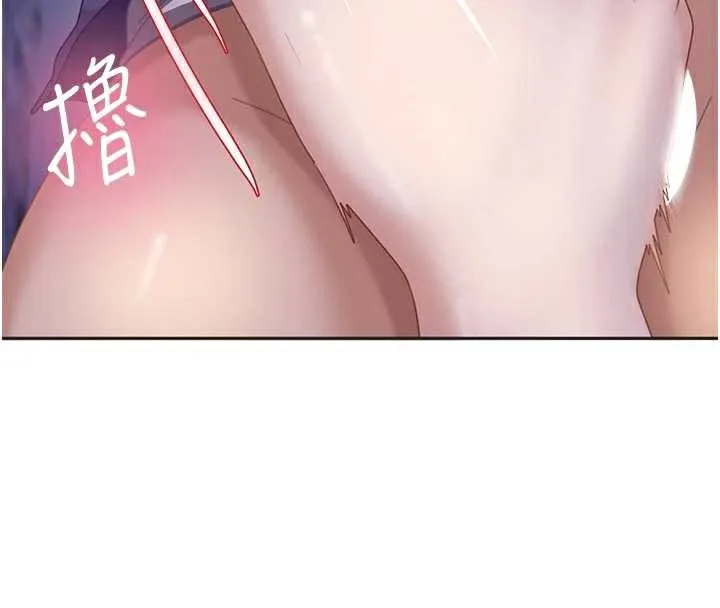太妹硬闯成人界 - 第2话-你的量好惊人♥ - page 46